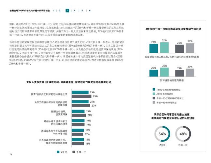 上海信息咨询业：智慧之光，照亮前行之路